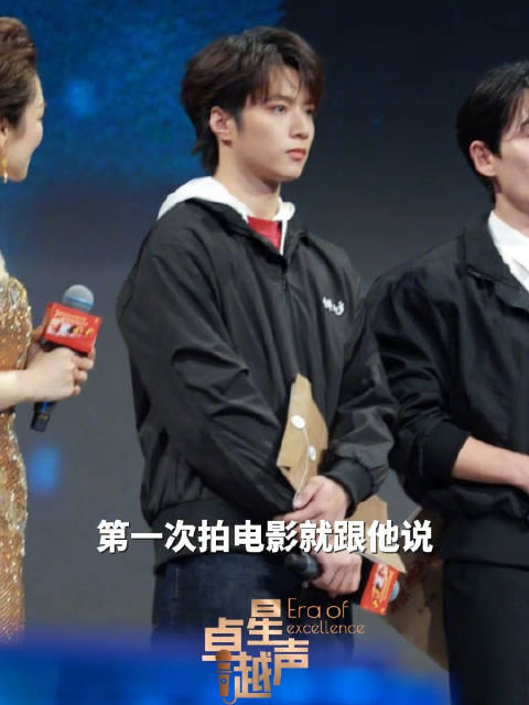 张艺谋说刘耀文前途远大