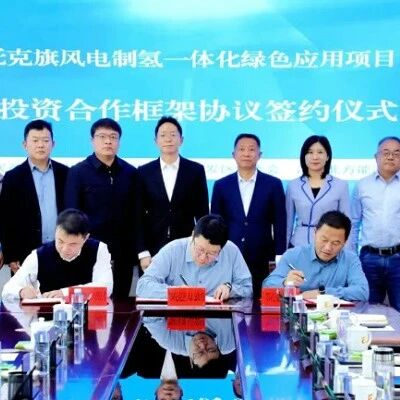 燃料电池周报丨80亿元氢能项目签约内蒙古鄂尔多斯！一新能源船舶产业基地签约广西南宁