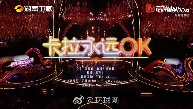 突破人设，港风金曲唱跳舞台反差感拉满，世上无难事，万事永远ok！