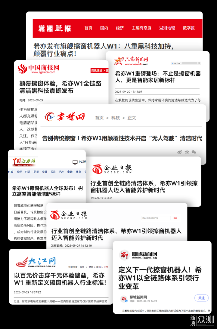 擦窗機哪種好用?擦玻璃器最建議買的十個牌子_新浪眾測