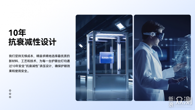 護眼燈哪款性價比高？巨划算的護眼檯燈全推薦_新浪眾測