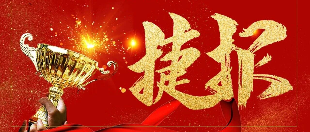 远东资信绿色赋能｜广西百色工投2026年非公开发行绿色乡村振兴公司债券成功发行