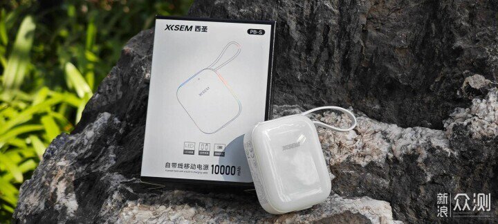 安全充電寶品牌推薦：十大公認耐用充電寶評測_新浪眾測