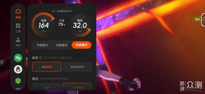 2026新年送禮送什麼？送禮就送一加Turbo6_新浪眾測