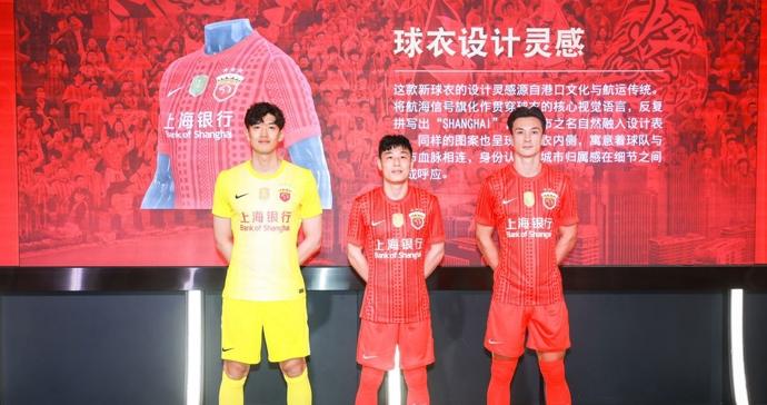 平局也惨烈！上海海港队闷平韩国江原 FC 队，斩获中超三骏本轮唯一一分