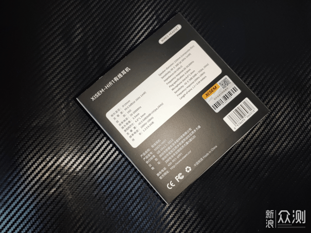 百元HiFi的越級驚喜：西聖入耳式HiFi耳機評測 _新浪眾測