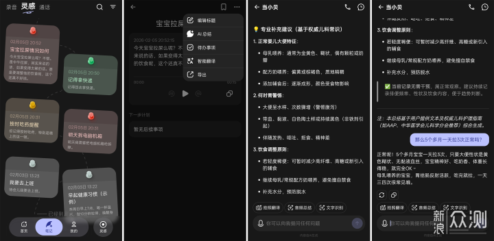 當貝Dangbei Air 1,如何把耳機變成效率外掛_新浪眾測