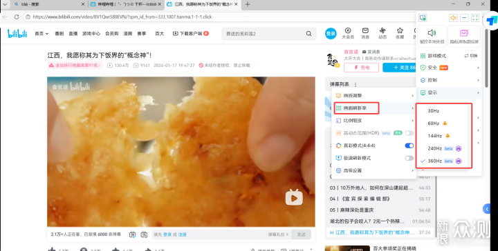 ToDesk 新功能:指定窗口+快傳文件+多人同控等_新浪眾測
