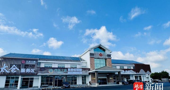 苏州国省道服务设施打造货车司机“暖心家”