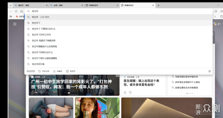 2026年2月遠程選擇?ToDesk/向日葵/RustDesk等_新浪眾測