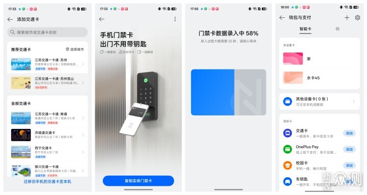 送長輩手機要什麼樣？2000元續航長性能強_新浪眾測