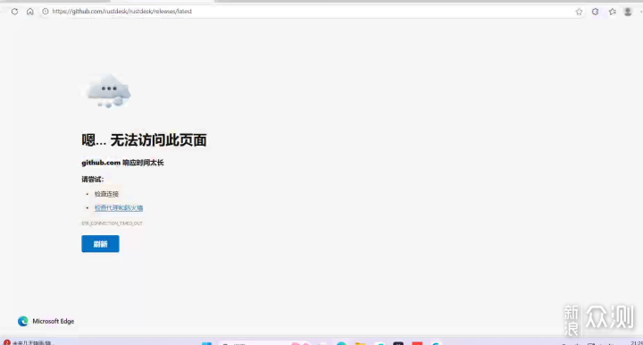 2026年2月遠程選擇?ToDesk/向日葵/RustDesk等_新浪眾測
