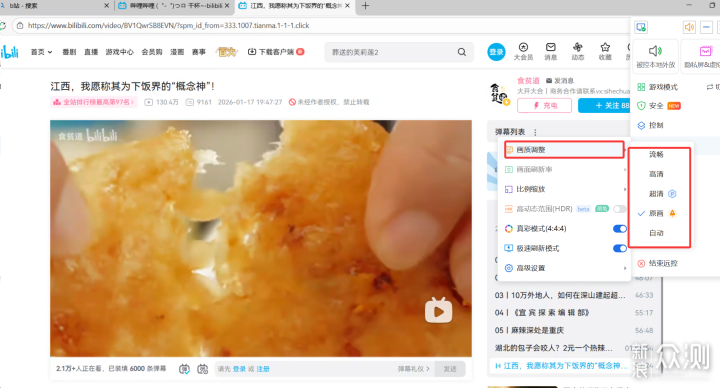 ToDesk 新功能:指定窗口+快傳文件+多人同控等_新浪眾測