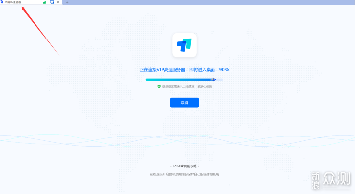 ToDesk 新功能:指定窗口+快傳文件+多人同控等_新浪眾測