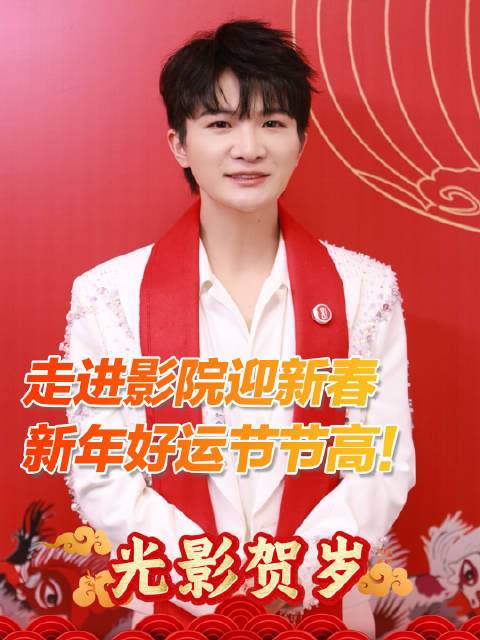 转发祝福！周深一嗓子把好运全喊醒了