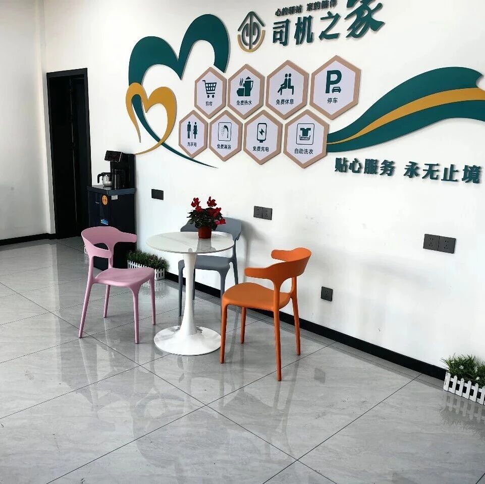 暖心司机之家　为奔波路上的货运人“充能”