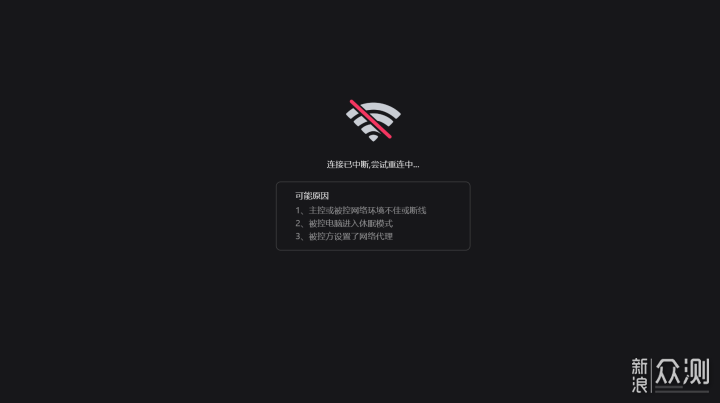 2026年2月遠程選擇?ToDesk/向日葵/RustDesk等_新浪眾測