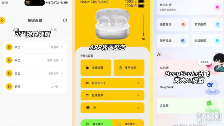 新年送什麼禮物比較好？2026十大新年推薦禮品_新浪眾測