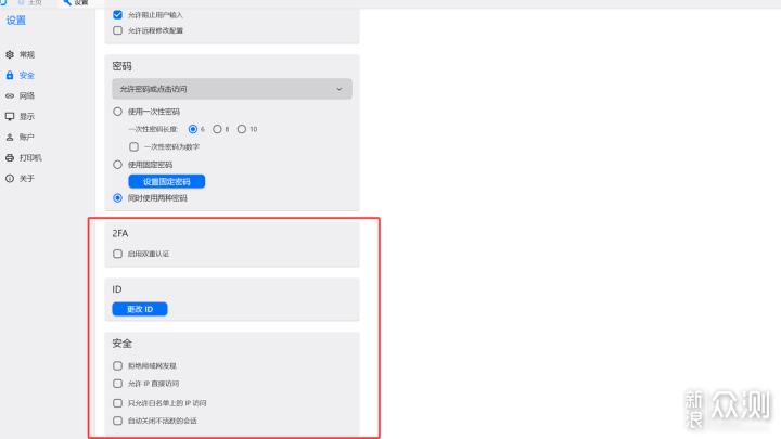 2026年2月遠程選擇?ToDesk/向日葵/RustDesk等_新浪眾測