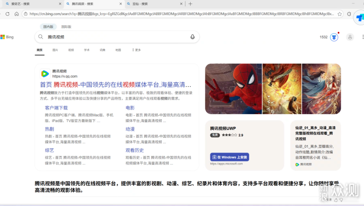 2026年2月遠程選擇?ToDesk/向日葵/RustDesk等_新浪眾測