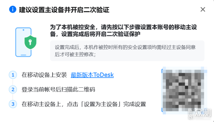 2026年2月遠程選擇?ToDesk/向日葵/RustDesk等_新浪眾測