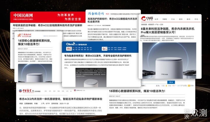 2026年春節送禮排行榜前十名 _新浪眾測