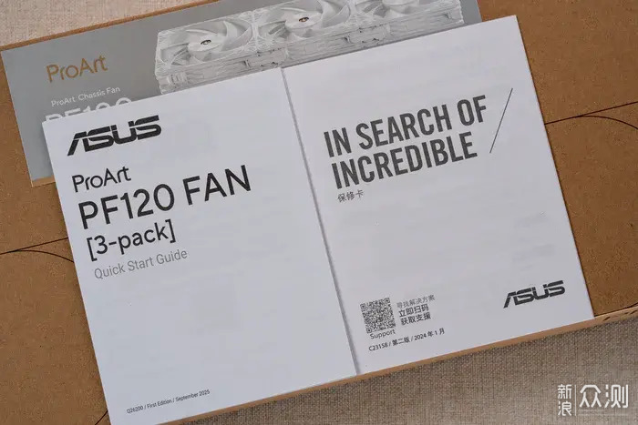 散熱的藝術—— Asus ProArt PF120 風搧開箱_新浪眾測