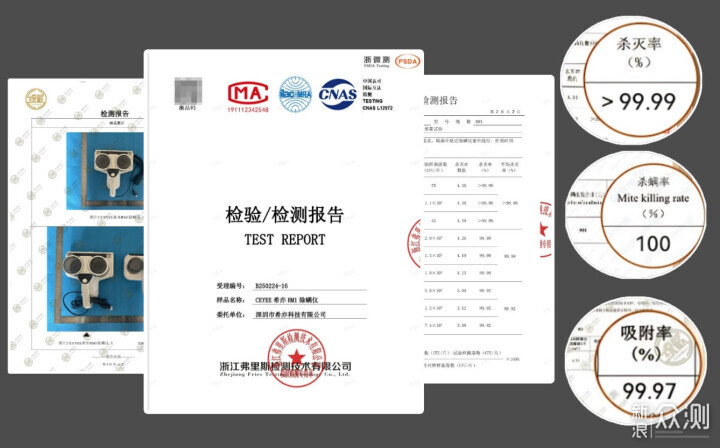 除蟎儀什麼品牌的好？揭秘除蟎儀排行榜10強_新浪眾測
