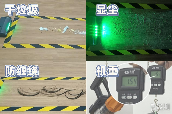 2026吸塵器推薦機型測評！吸塵器哪個牌子好？_新浪眾測