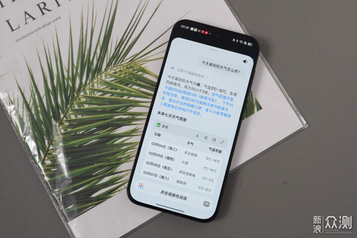 一加Turbo6深度體驗，送人自用都全能_新浪眾測