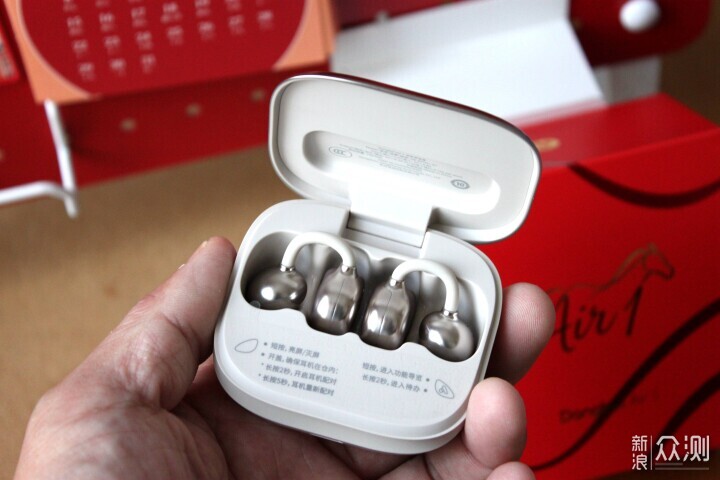 馬上好禮，當貝Air1耳夾式耳機，快馬揚鞭而來_新浪眾測