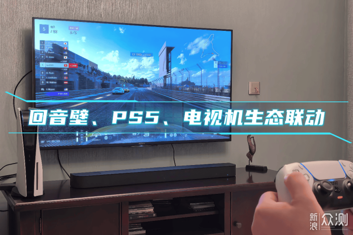 越級高配的聲音體驗 詳測Sony回音壁HT-B600_新浪眾測