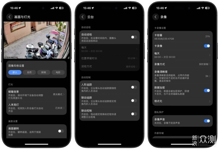 咖啡店實測小豚當家鯨瞳Max，監控終於安心了_新浪眾測