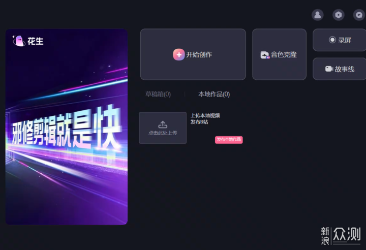2026年2月遠程選擇?ToDesk/向日葵/RustDesk等_新浪眾測