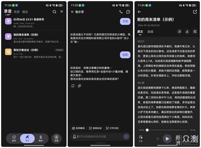 馬上好禮，當貝Air1耳夾式耳機，快馬揚鞭而來_新浪眾測