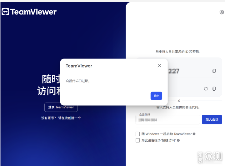 2026年五大熱門遠程軟件對比：ToDesk穩居第一_新浪眾測