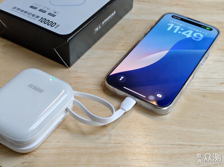 西聖PB-S充電寶：不用帶線不發燙，百元檔真香_新浪眾測