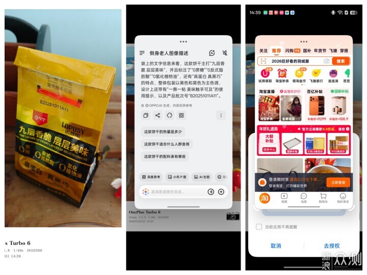 送長輩手機要什麼樣？2000元續航長性能強_新浪眾測