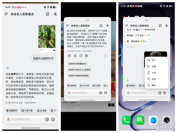 送長輩手機要什麼樣？2000元續航長性能強_新浪眾測