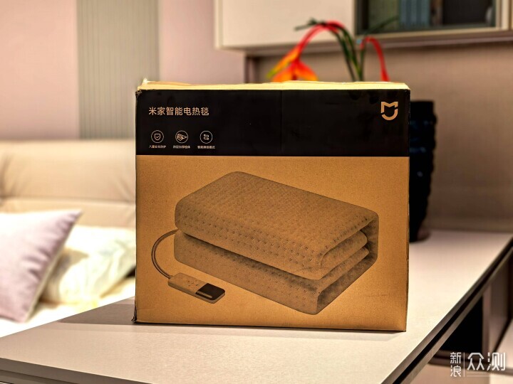 米家智能電熱毯，暖被窩的平替品_新浪眾測