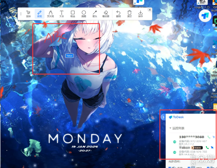 ToDesk 新功能:指定窗口+快傳文件+多人同控等_新浪眾測