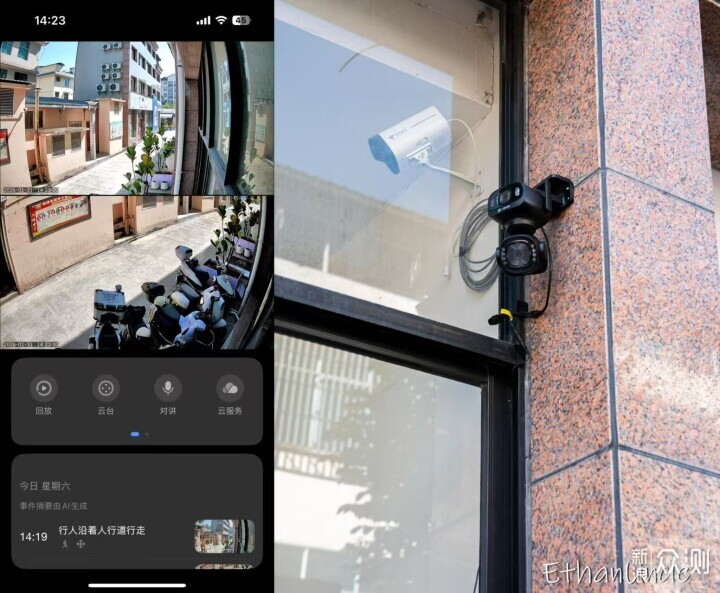 咖啡店實測小豚當家鯨瞳Max，監控終於安心了_新浪眾測