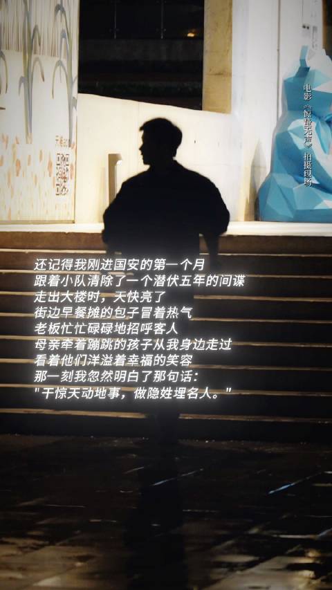 易烊千玺期待惊蛰无声超越满江红