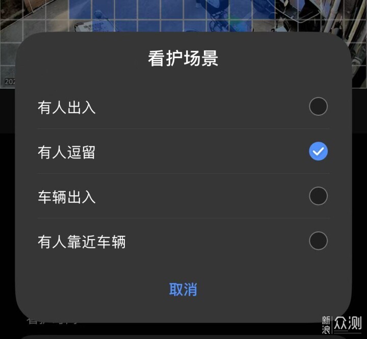 咖啡店實測小豚當家鯨瞳Max，監控終於安心了_新浪眾測