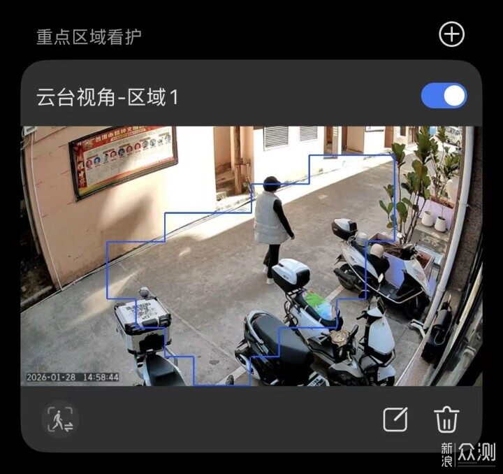 咖啡店實測小豚當家鯨瞳Max，監控終於安心了_新浪眾測
