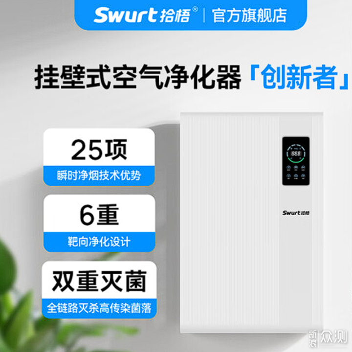 辦公室抽菸導致空氣差怎麼辦？辦公室消除煙味_新浪眾測