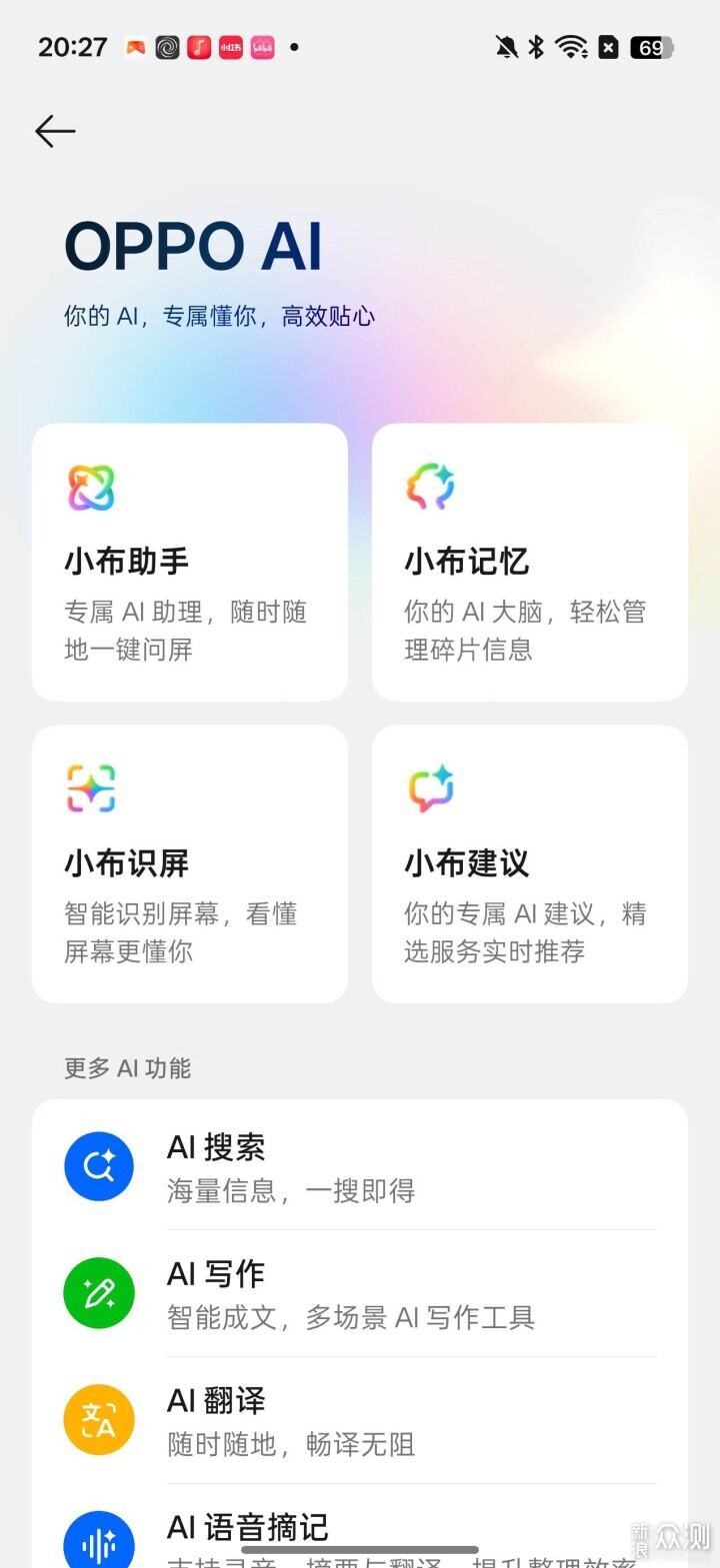 2026新年送禮送什麼？送禮就送一加Turbo6_新浪眾測