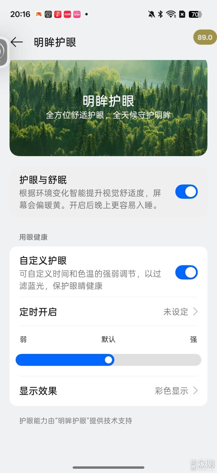 2026新年送禮送什麼？送禮就送一加Turbo6_新浪眾測