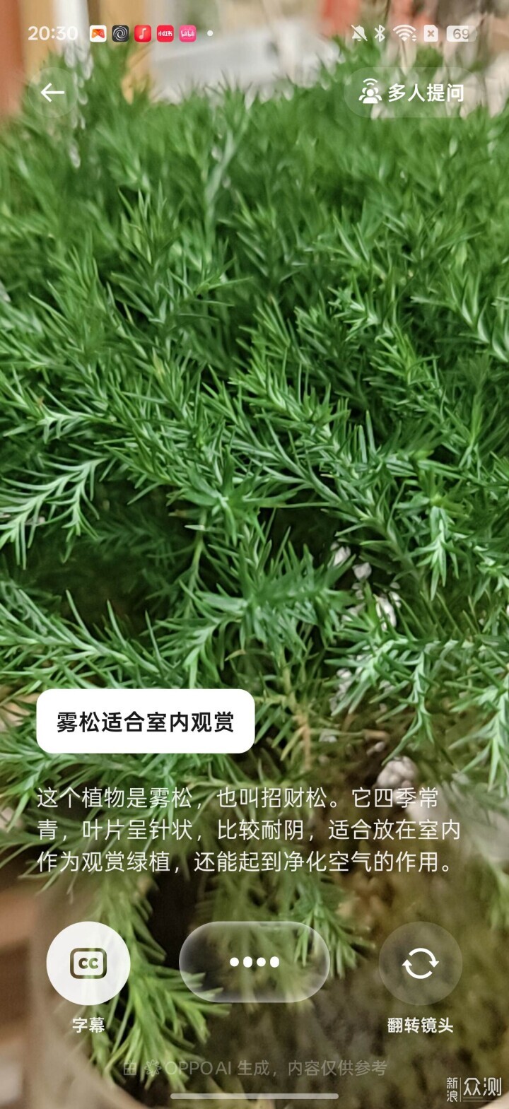 2026新年送禮送什麼？送禮就送一加Turbo6_新浪眾測