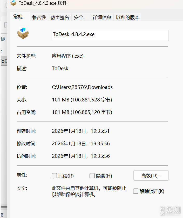 ToDesk 新功能:指定窗口+快傳文件+多人同控等_新浪眾測
